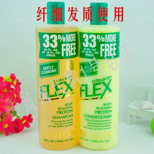 港版Revlon露华浓FLEX菲丝洗发水600ML油性中干发质用控油纤细发