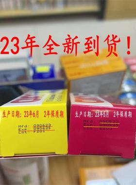 正品港代曼秀雷敦OXY10快治十号痘痘去暗疮膏25g祛 暗疮细菌5号