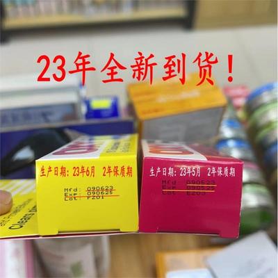 正品港代曼秀雷敦OXY10快