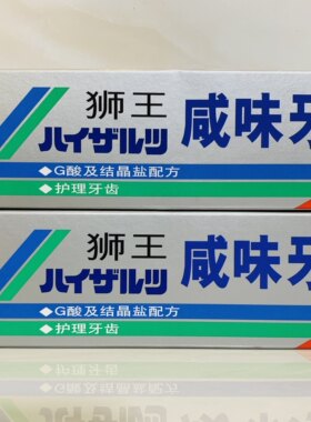 狮王200g结晶盐去口臭固齿牙膏