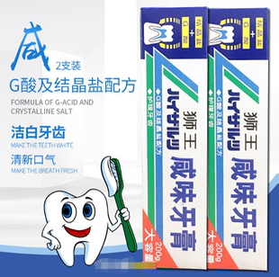 日本狮王咸味牙膏 200g*2支 进口牙膏结晶盐配方清凉薄荷咸味