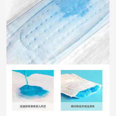 香港版进口高洁丝卫生巾