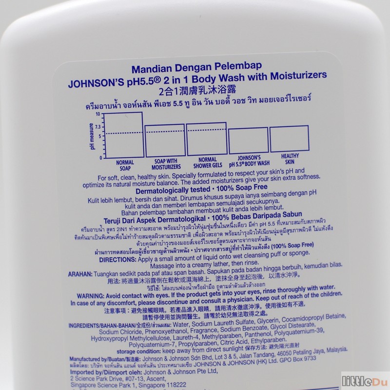 香港强生ph5.5二合一润