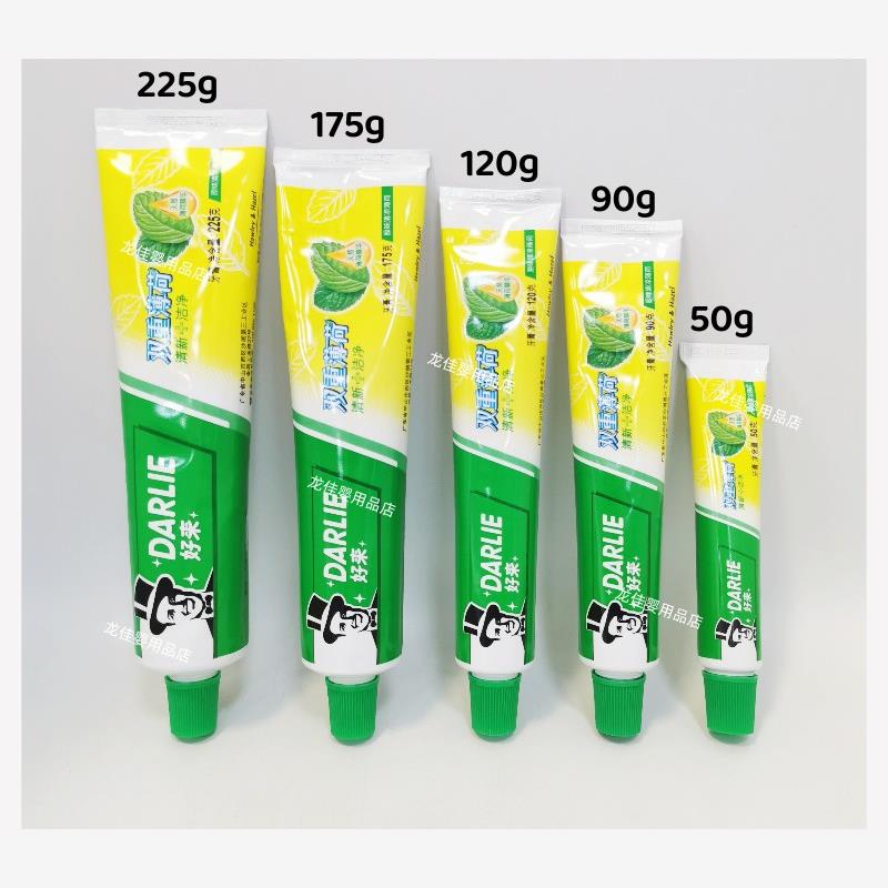 好来原黑人牙膏双重薄荷