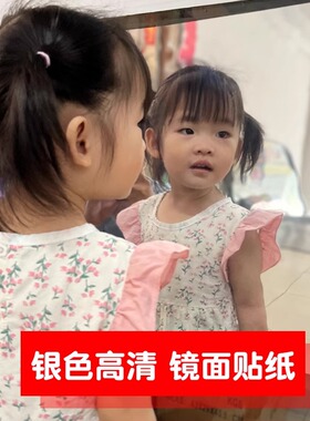 自粘镜面贴纸可裁剪软镜子反光膜
