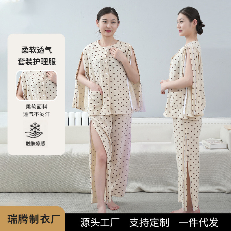 女四季款护理服一片式纱布纯棉老人骨折卧床易穿脱康复针灸理疗服