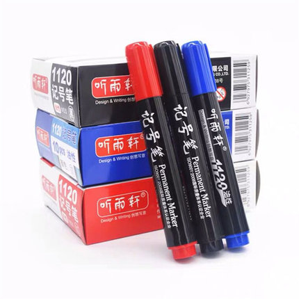 听雨轩1120记号笔 大头油性记号笔光盘物流笔 标记笔批发快递用