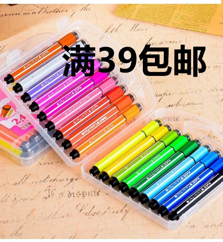 学子带印章水彩笔幼儿童套装12色18色24色36色炫酷儿童水彩绘画笔,文具电教/文化用品/商务用品,水彩笔,淘宝优惠券,粉丝福利购,淘宝优惠卷