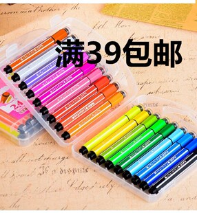 学子带印章水彩笔幼儿童套装12色18色24色36色炫酷儿童水彩绘画笔