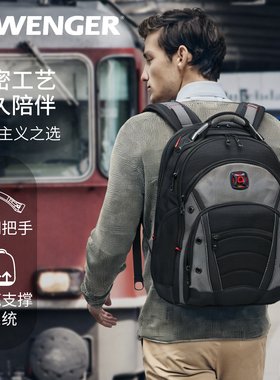 瑞士军刀WENGER威戈背包男双肩包休闲商务电脑包旅行结实耐磨