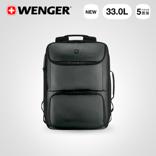 WENGER威戈商务双肩包男大容量33L多功能电脑包轻户外旅行背包