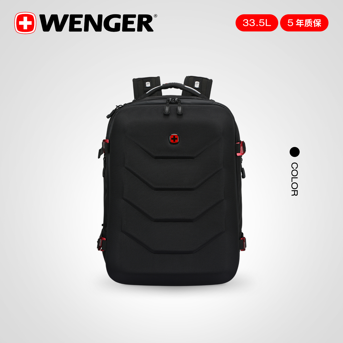 wenger时尚风学生书包潮流