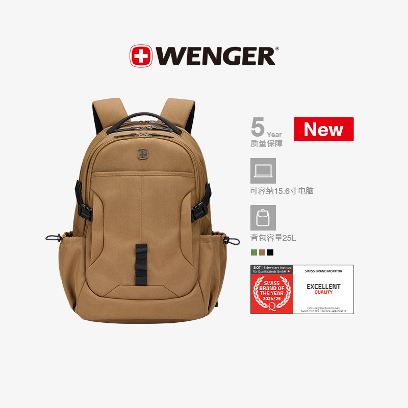瑞士军刀WENGER威戈双肩包男简约实用2025新款电脑背包商务书包