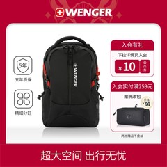 Wenger/威戈简约双肩包大容量男商务电脑背包S868309048A