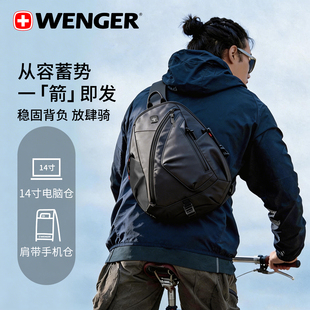 威戈户外机能骑行弓箭胸包大容量多功能轻便旅行背包斜挎包男士 款