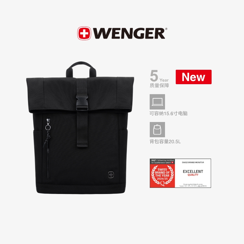 Wenger/威戈翻盖扩容防泼水