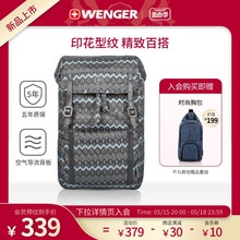 Wenger/威戈休闲通勤旅行大容量16英寸电脑包男大学生双肩包轻便