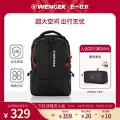 Wenger 威戈简约双肩包大容量男商务电脑背包S868309048A