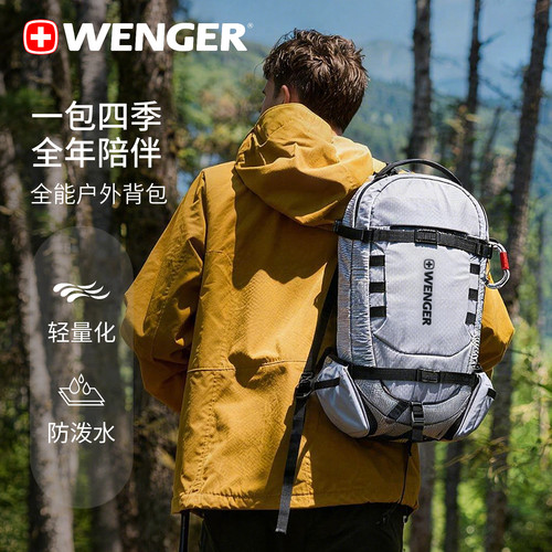 威戈通勤户外轻量多功能双肩包
