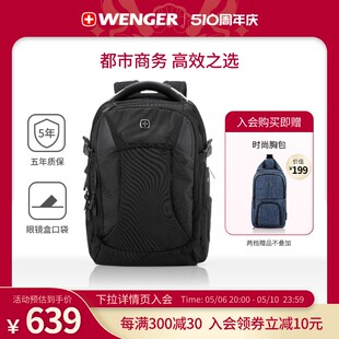 Wenger 威戈双肩包男大容量商务电脑背包男包户外BB1095.190101