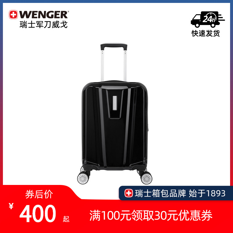 Wenger/ Wenger Swiss Army Knife trunk small-scale 20 fashion Solid travel boarding Draw bar boxin the Leather/Lady bags/Men's bag, Suitcase  category - from Buy2taobao.com to provide professional Taobao agent buy service