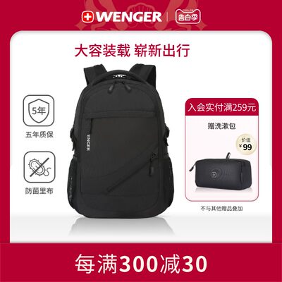 15.6英寸电脑包Wenger/威戈