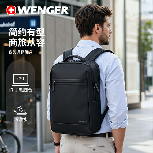 威戈商务防泼水大容量电脑双肩包
