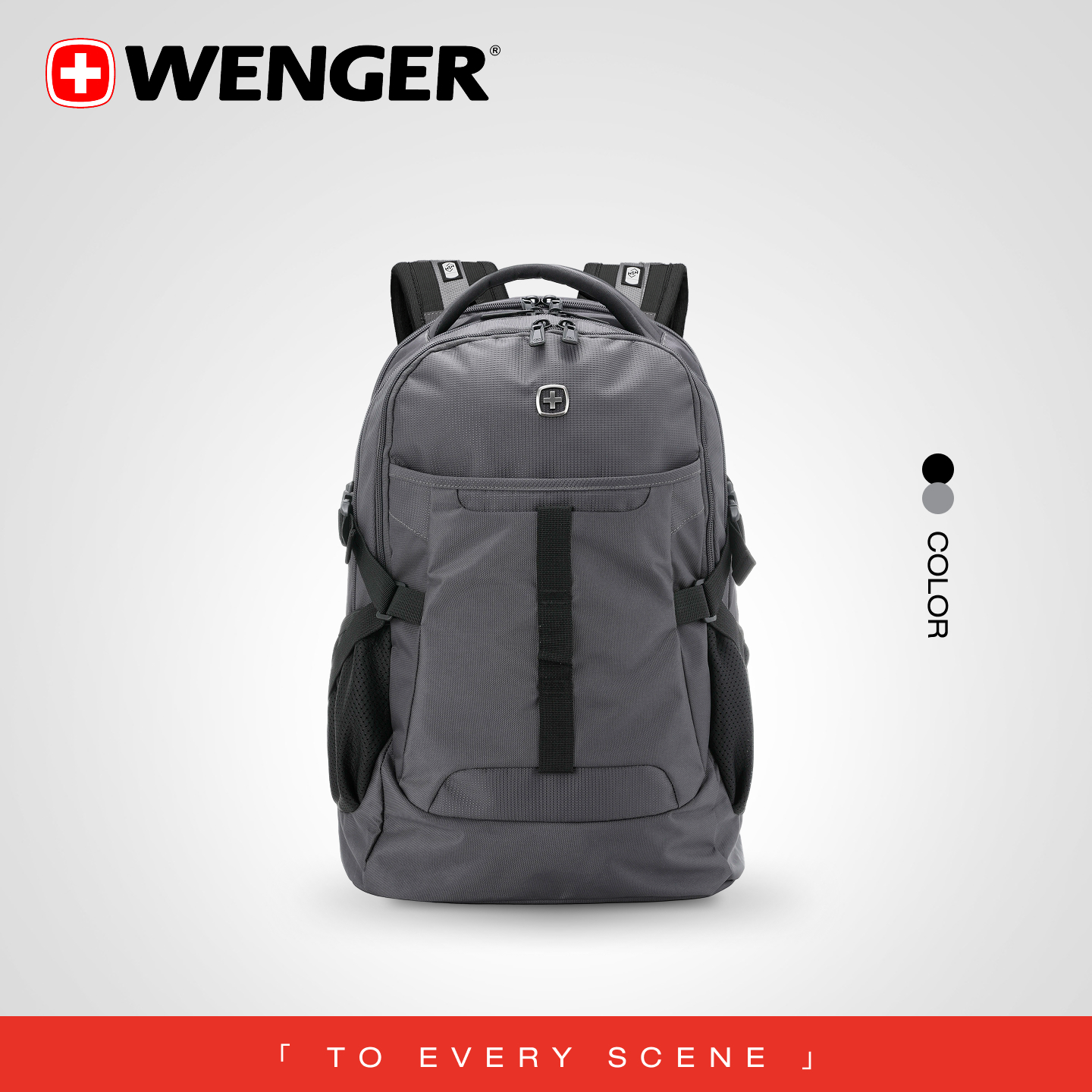 直播休闲双肩包Wenger/威戈男