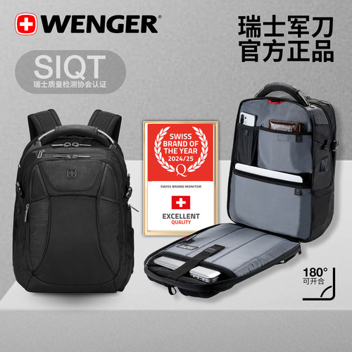 正品威戈双肩包男大容量商务旅行