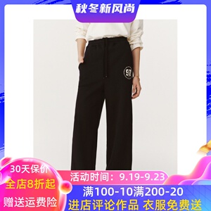TeenieWeenie小熊2023新款宽松直筒卫裤软糯休闲裤女TTTM238906I