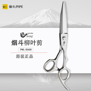 正品烟斗美发剪刀胖胖剪柳叶六寸大滑刀发廊专业单双刃滑剪理发剪