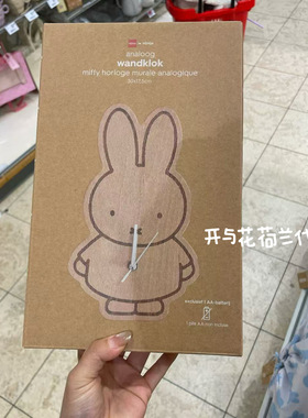 现货荷兰代购hema米菲兔miffy木质时钟墙上装饰