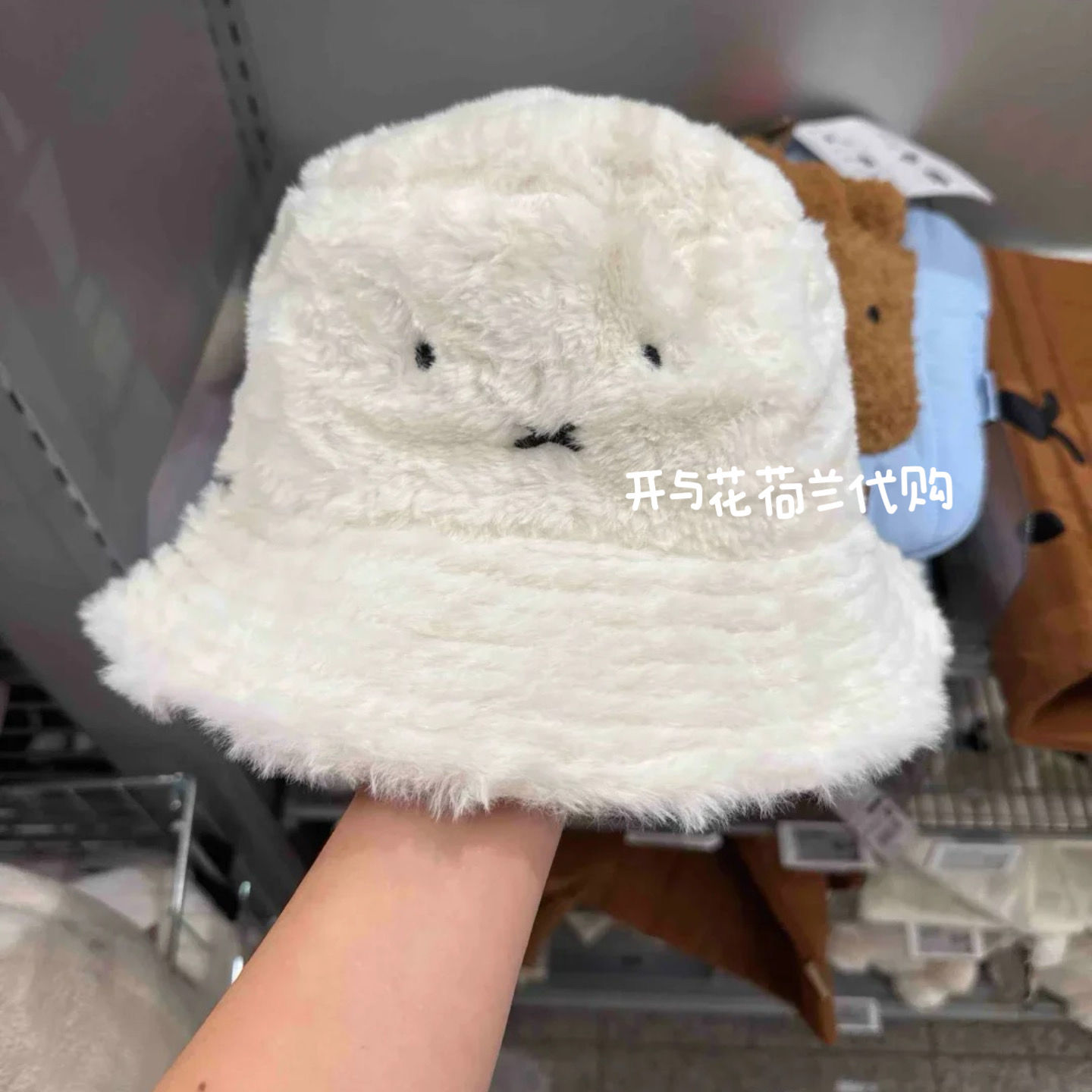 荷兰Miffy米菲兔25年秋季新款帽