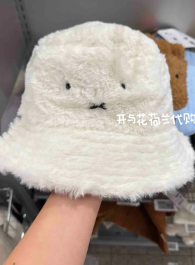 荷兰Miffy米菲兔25年秋季新款毛绒渔夫帽遮阳 鲍里斯内衬翻转两用