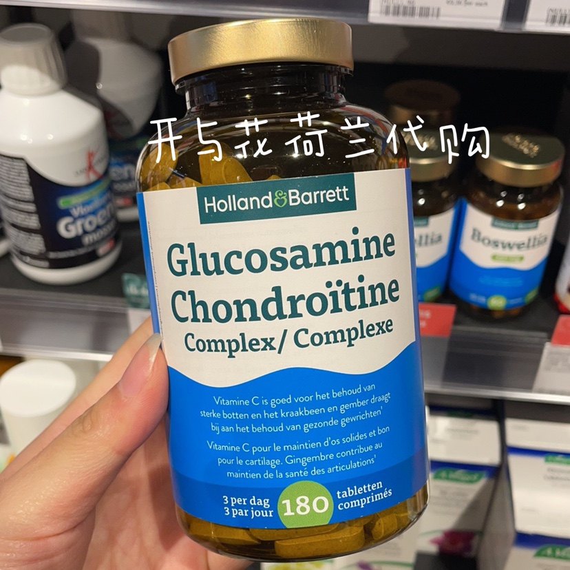 现新包装荷兰deTuinen花园店葡萄糖胺/软骨素+MSM骨胶原180粒90粒