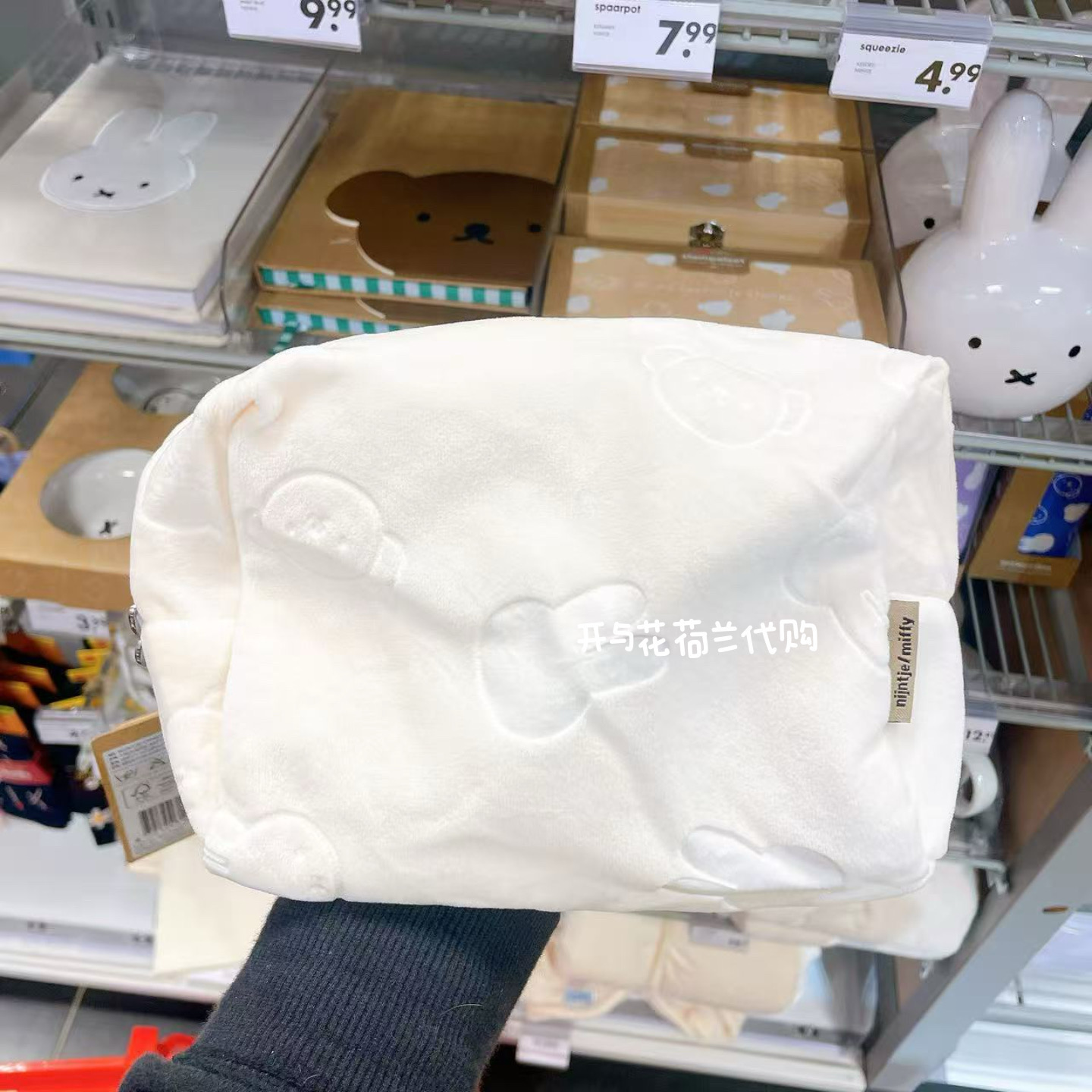 hema米菲兔可爱文具笔袋