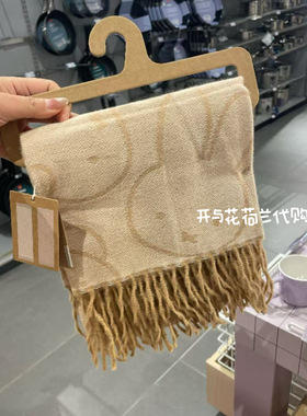 现货荷兰hema米菲Miffy流苏围巾提花围脖披肩米棕百搭秋冬礼物