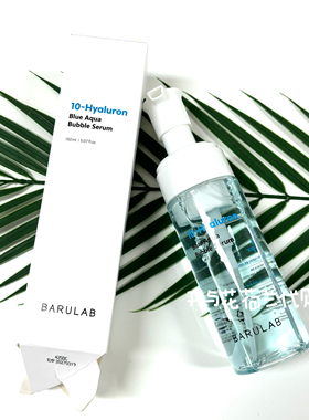 法国采购BARULAB补水泡沫洁面200ml