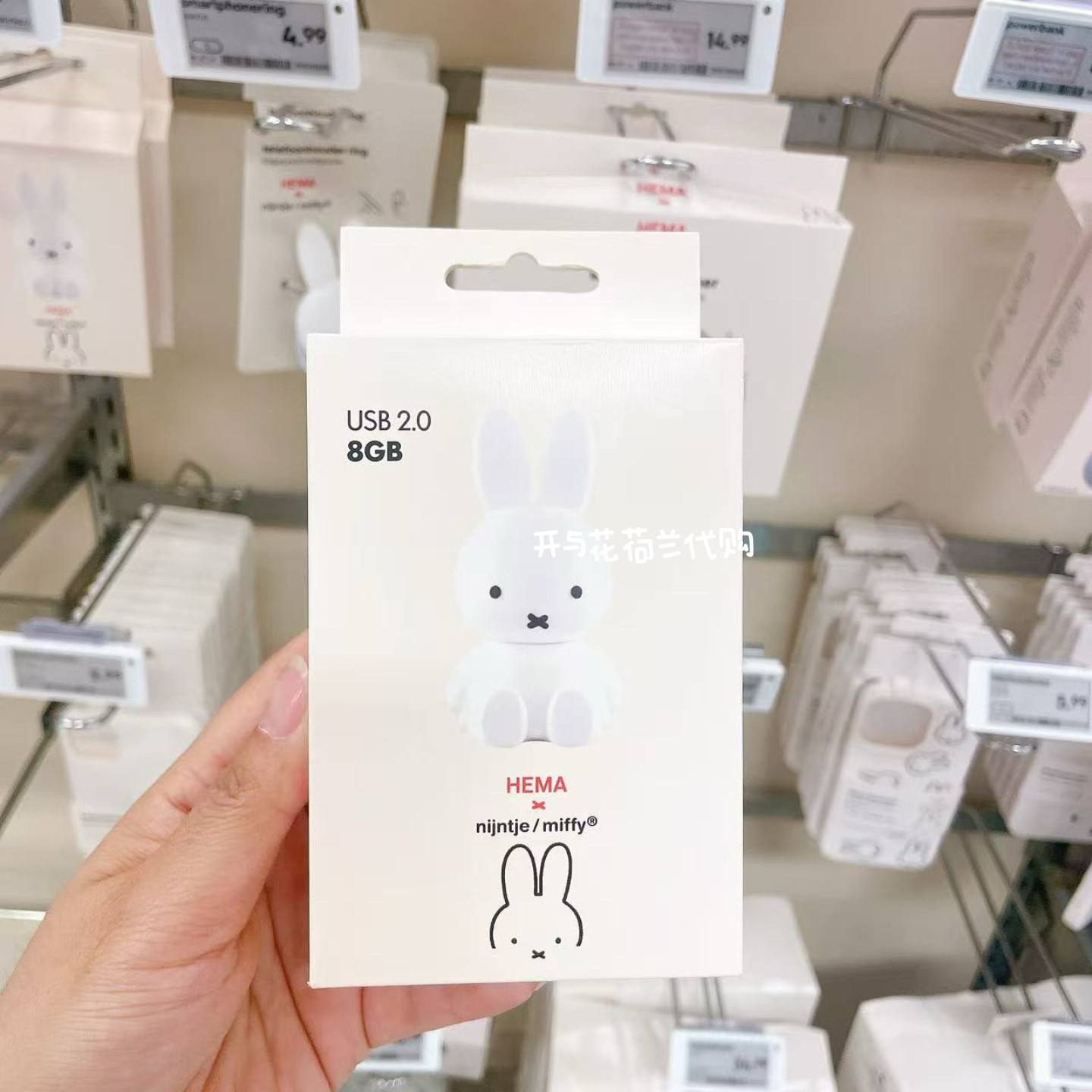 荷兰代购hema米菲miffy USB 可爱米菲兔U盘 内存8GB