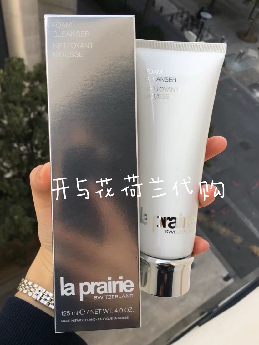 预开与花 La Prairie莱珀妮柔和泡沫洁面膏125ml保湿洗面奶