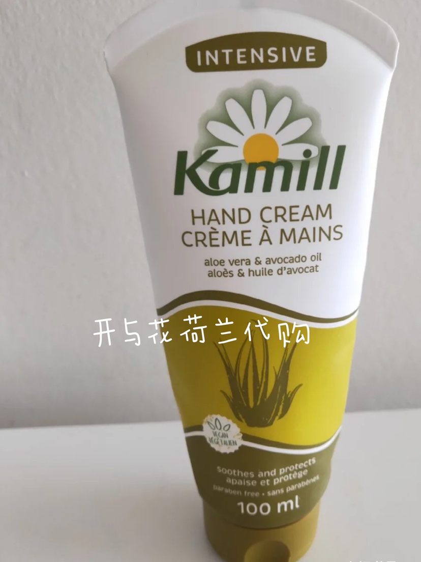 现货德国Kamill经典洋甘菊芦荟护手霜乳液100ml 保湿修护滋养