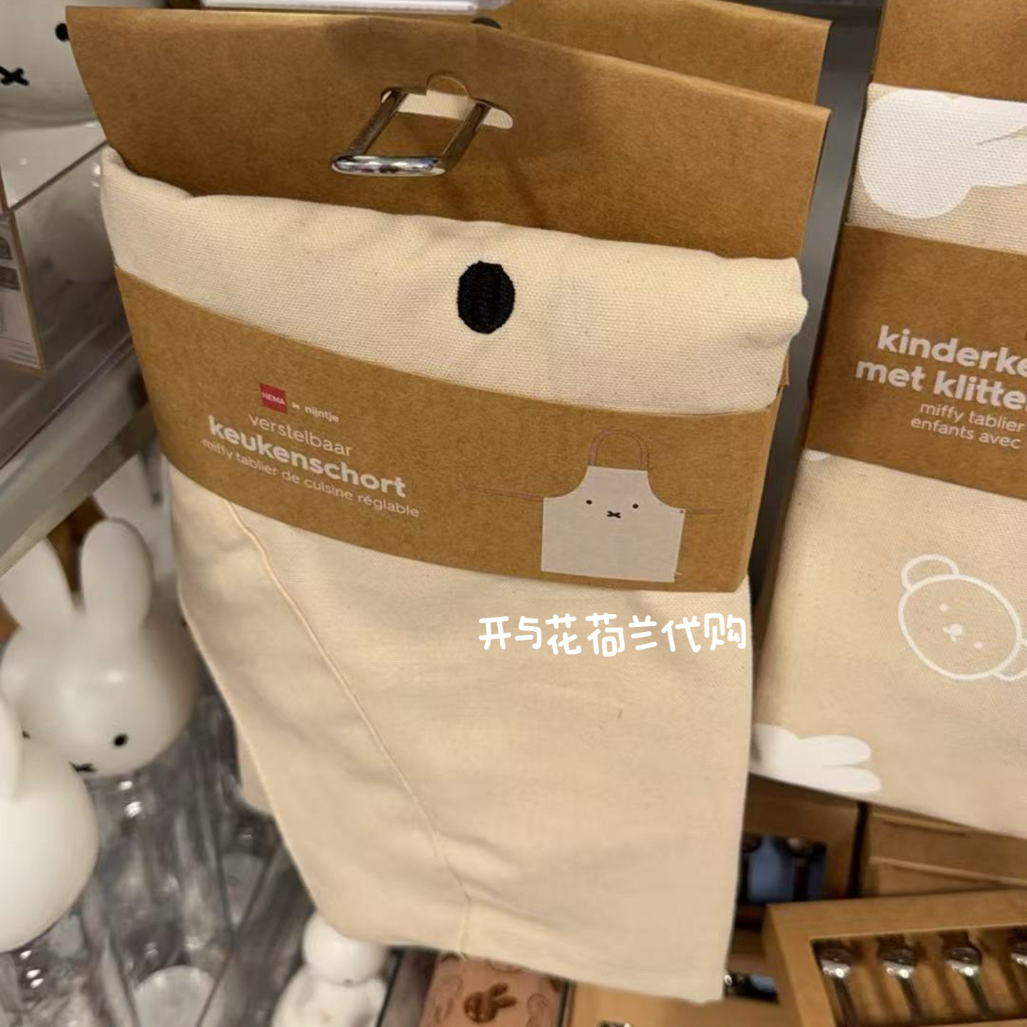 新品现货开与花荷兰代购 hema正品米菲miffy可爱卡通围裙