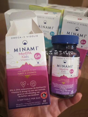 现货MinamiMorEPAOmega-3 D3 高浓度儿童鱼油6岁以上 60粒