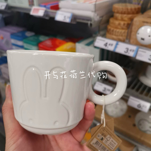 爆炸可爱 荷兰代购hema miffy米菲 大耳朵陶瓷水杯270ml 浮雕