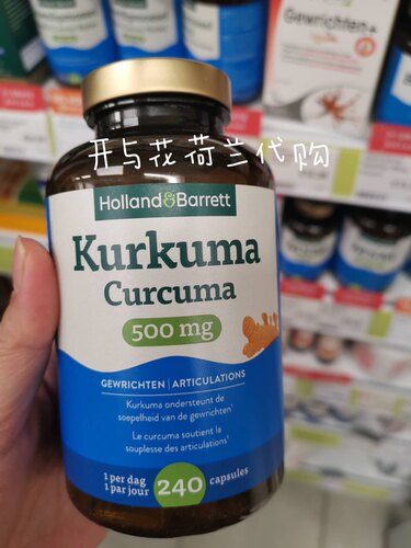 开与花姜黄素抗炎保护关节