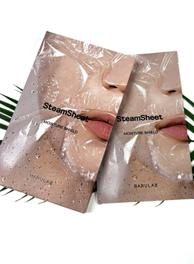 现货 BARULAB皮肤科保湿弹力强化精油蒸汽面膜贴5片