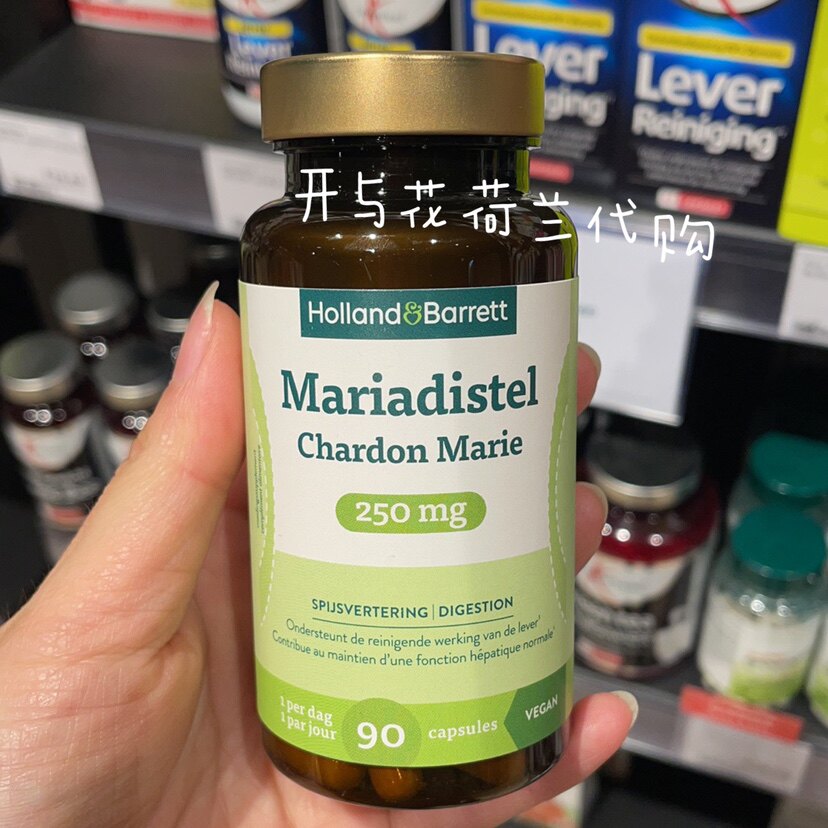 现 开与花|荷兰代购DeTuinen花园店水飞蓟奶蓟乳蓟90粒