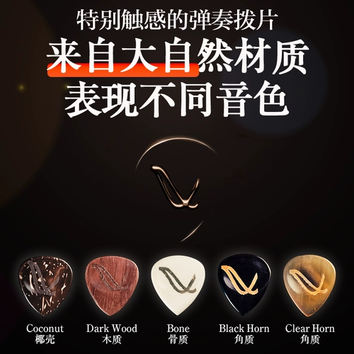 Элитная гитара, DIY, Италия