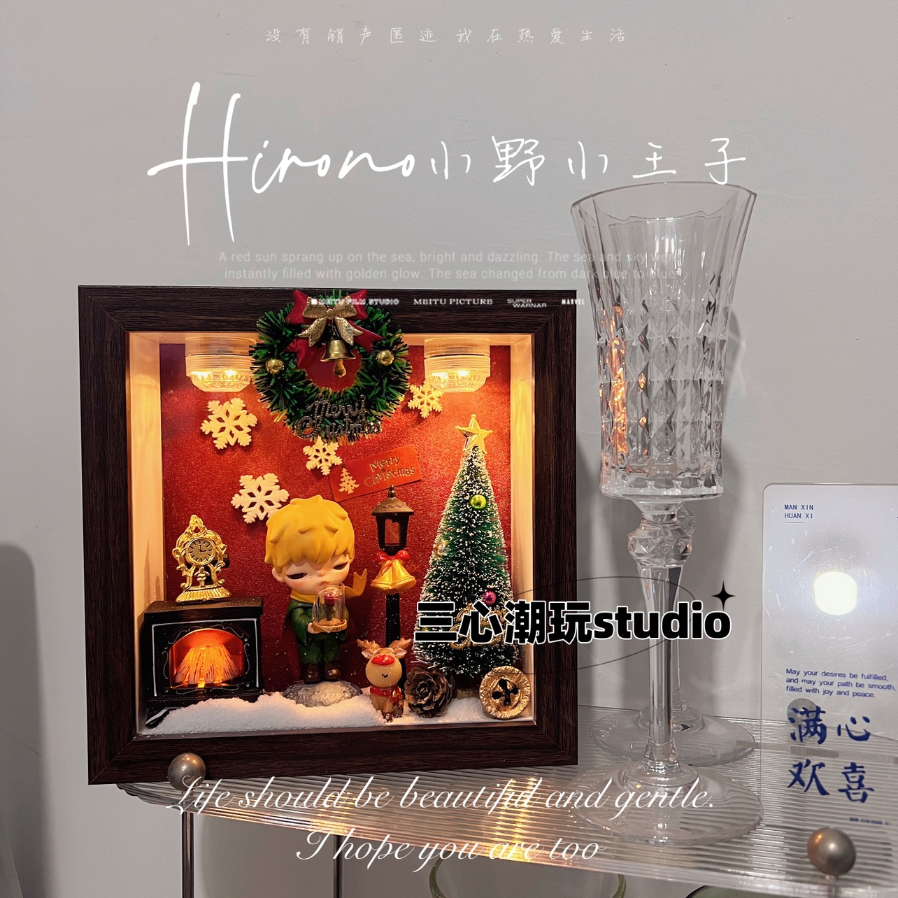 小野小王子系列圣诞展示盒