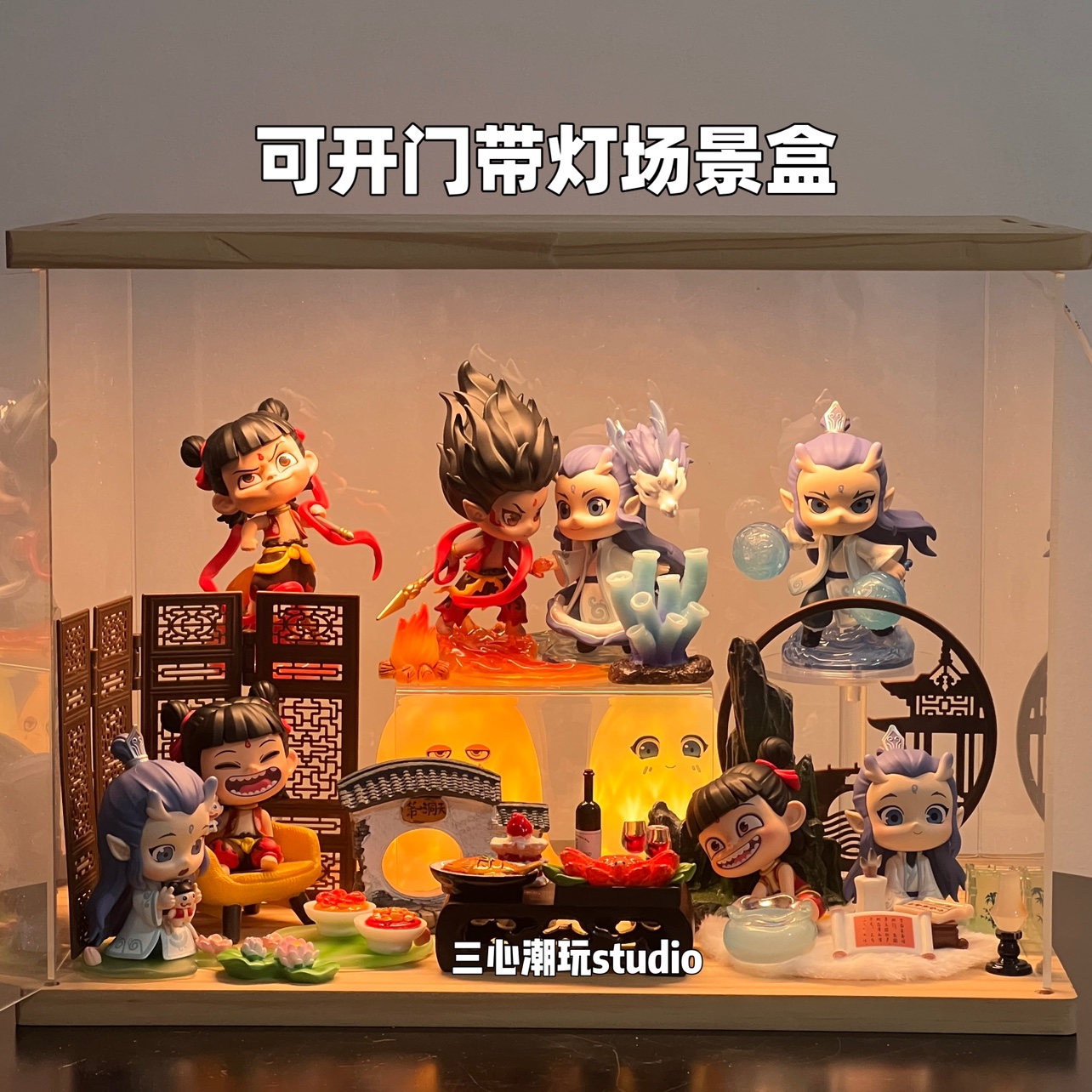 哪吒之魔童闹海盲盒手办场景